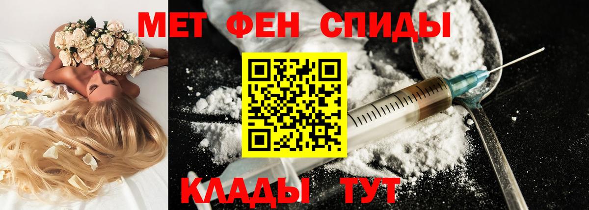 Amphetamine 97% Хабаровск