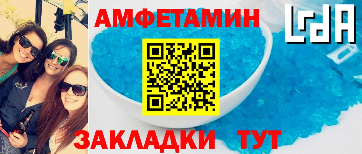 Хабаровск  АМФ 97%  Вход с VPN 