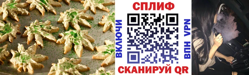 где продают наркотики  кракен онион  Canna-Cookies конопля  Хабаровск 