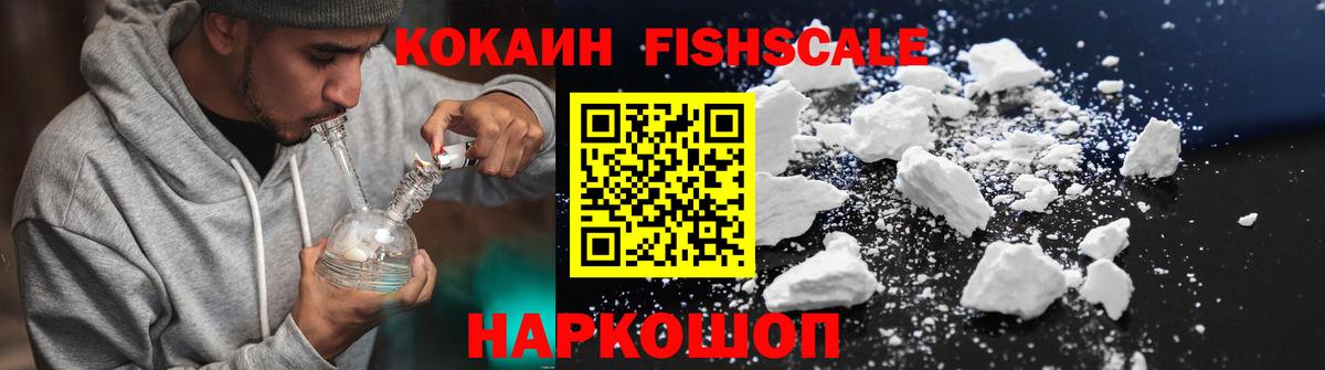 Cocaine Эквадор  КОКАИН  Хабаровск  COCAIN 98%  Вход с VPN 