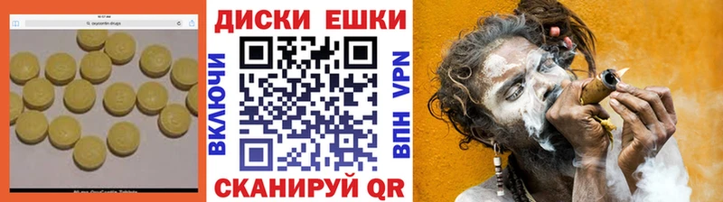 дарк нет телеграм  Хабаровск  ЭКСТАЗИ ешки  закладки 