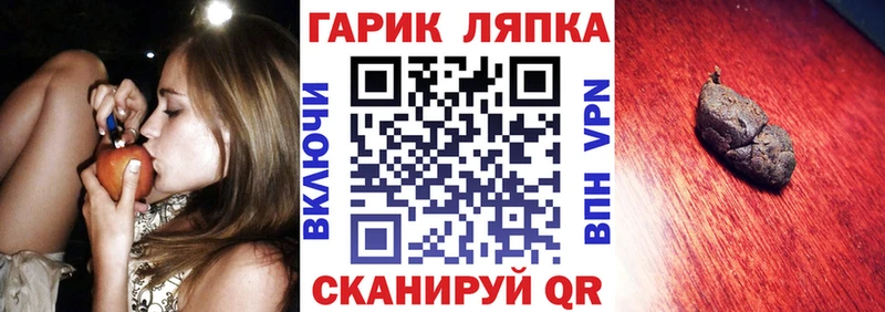 ГАШИШ AMNESIA HAZE  купить наркотик  Хабаровск 