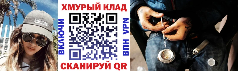 ГЕРОИН герыч  Хабаровск 