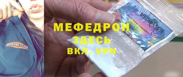 мет Абдулино