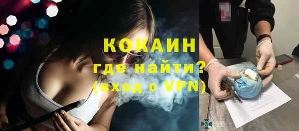 мет Абдулино