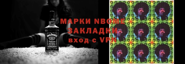 синтетический гашиш Абаза