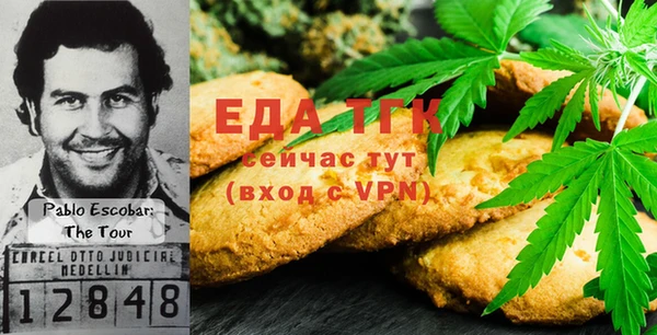 синтетический гашиш Абаза