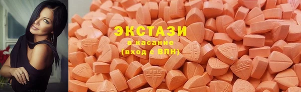 синтетический гашиш Абаза