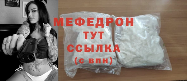 мет Абдулино