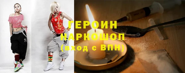 синтетический гашиш Абаза