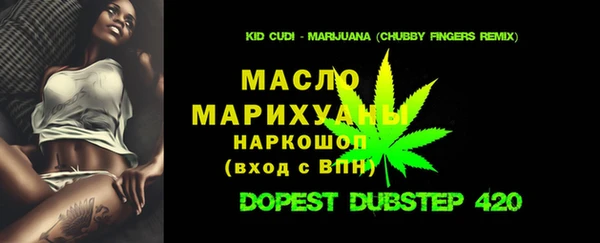 мет Абдулино