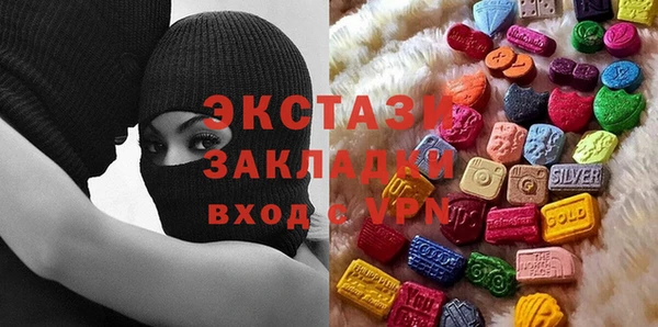 первитин Вяземский