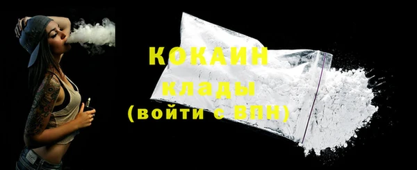 2c-b Кинешма