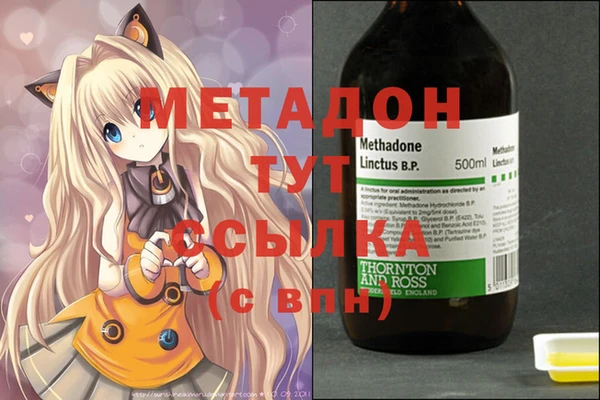 мет Абдулино