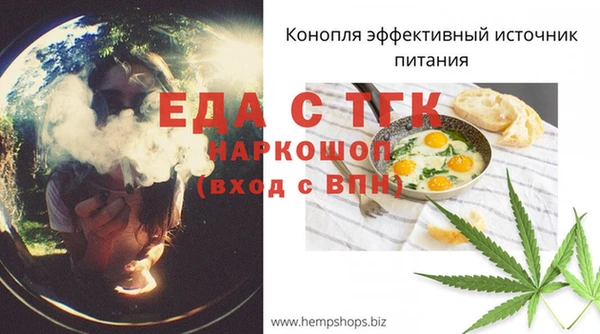 синтетический гашиш Абаза