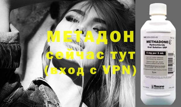 мет Абдулино