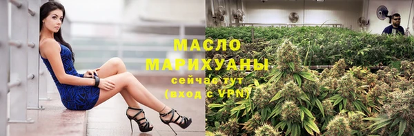 синтетический гашиш Абаза