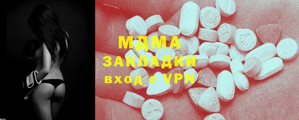 мет Абдулино