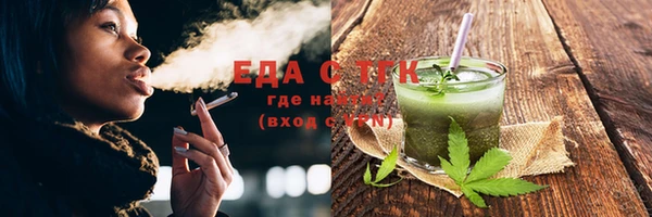 мет Абдулино