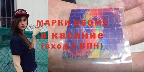 синтетический гашиш Абаза
