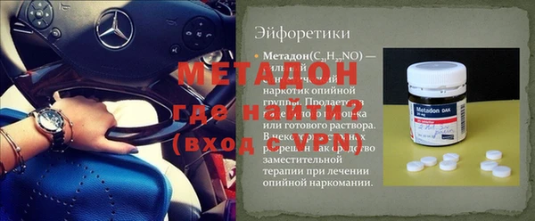 мет Абдулино
