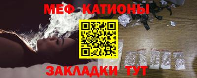 мефедрон мука Пенза