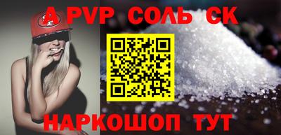 мефедрон мука Пенза