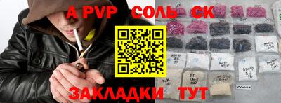 мефедрон мука Пенза