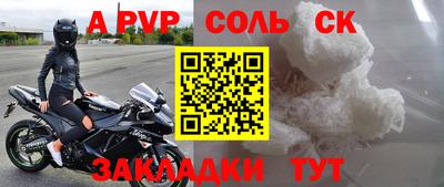 дживик Партизанск