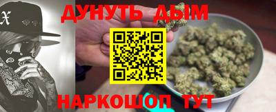 мефедрон мука Пенза