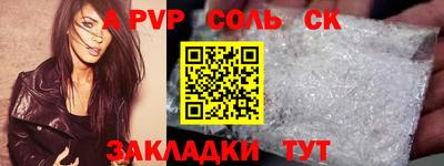 мефедрон мука Пенза