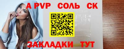 мефедрон мука Пенза
