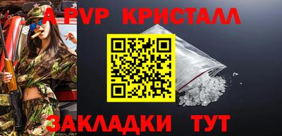 дживик Партизанск