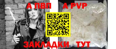 мефедрон мука Пенза