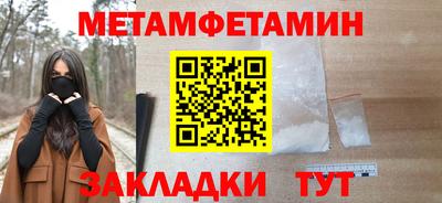 мефедрон мука Пенза