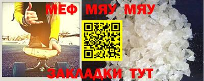 дживик Партизанск
