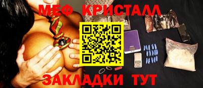 мефедрон мука Пенза