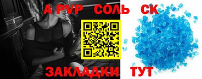 дживик Партизанск
