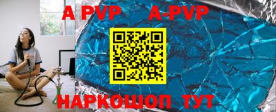 дживик Партизанск