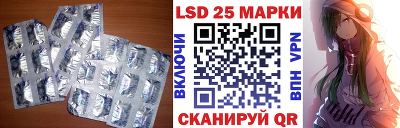 ЛСД экстази ecstasy  продажа наркотиков  OMG tor  Хабаровск 