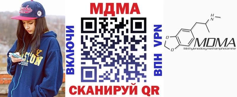 MDMA молли  даркнет сайт  Хабаровск 