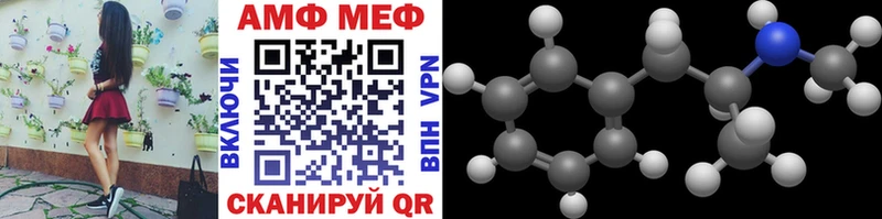магазин    Хабаровск  MEGA   маркетплейс формула  МЕТАМФЕТАМИН винт 