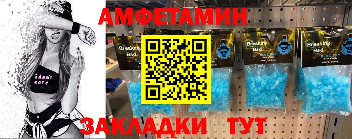 Марихуана  МЕФ   Метамфетамин  Хабаровск  А ПВП СК кристаллы  ГАШИШ  Вход с VPN  Магазин наркотиков 
