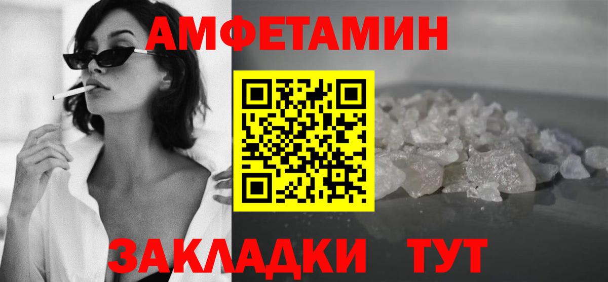 Первитин пудра Хабаровск