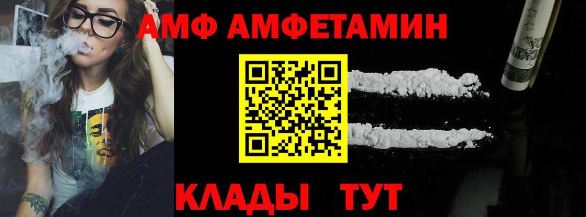 ТГК Хабаровск