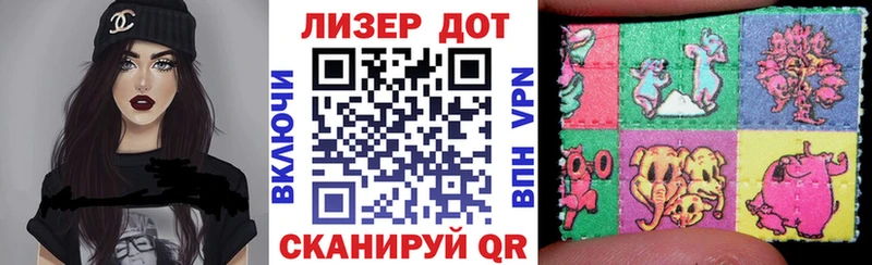 Марки NBOMe 1,5мг  Хабаровск 