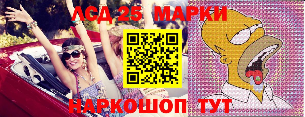 Марки N-bome 1500мкг  Вход с VPN  закладка  Марки N-bome 1500мкг  Хабаровск 