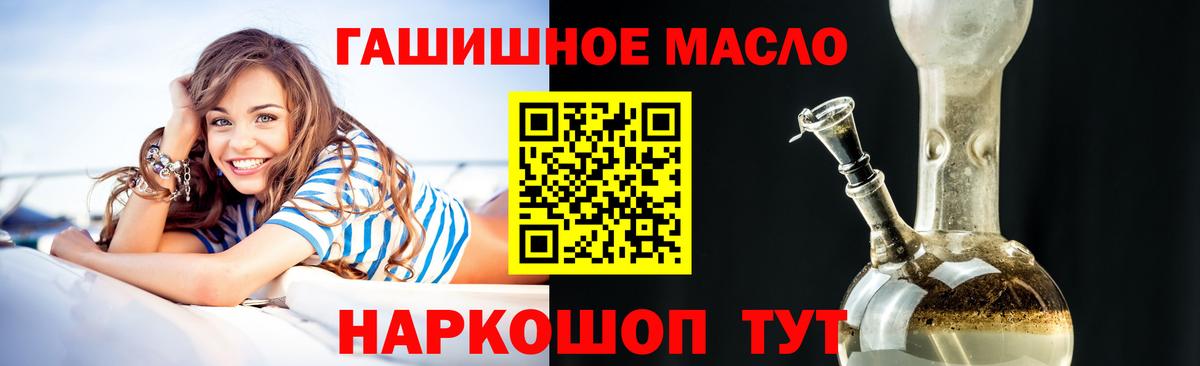 Дистиллят ТГК вейп Хабаровск