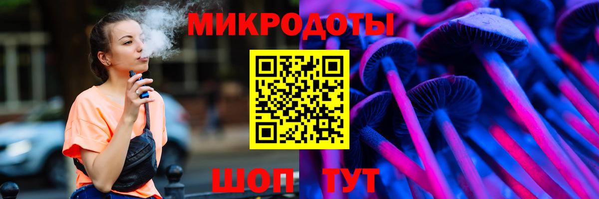 Галлюциногенные грибы Cubensis  Псилоцибиновые грибы MAGIC MUSHROOMS  Вход с VPN  Хабаровск 