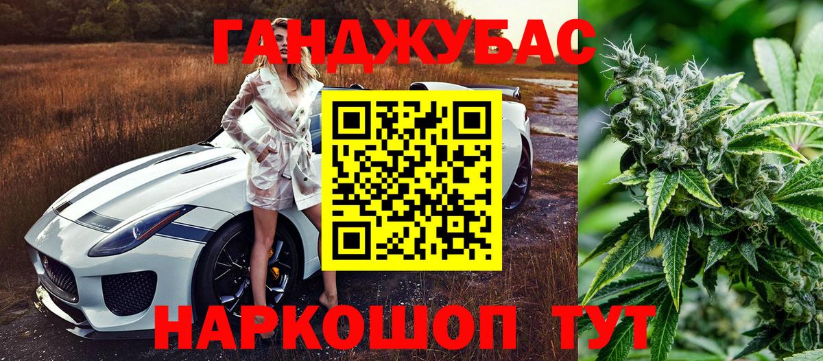 Бошки Шишки тримм Хабаровск